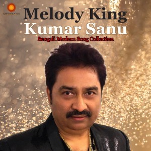 ดาวน์โหลดและฟังเพลง Tomay Sweety Sweety Lagey พร้อมเนื้อเพลงจาก Kumar Sanu