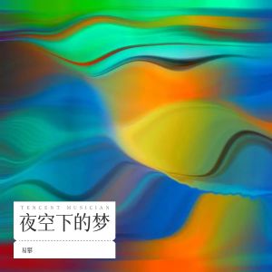 Album 纯音乐Beat from 易攀