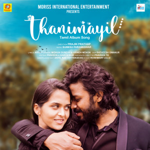 Thanimayil (From "Thanimayil") dari Vrinda Menon