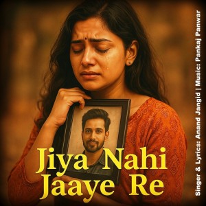 Album Jiya Nahi Jaaye Re from Anand Jangid