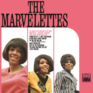 ดาวน์โหลดและฟังเพลง When I Need You (Album Version) พร้อมเนื้อเพลงจาก The Marvelettes