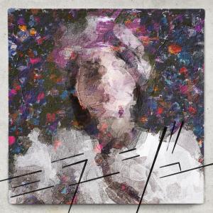 Listen to Mirage song with lyrics from Vicke Blanka