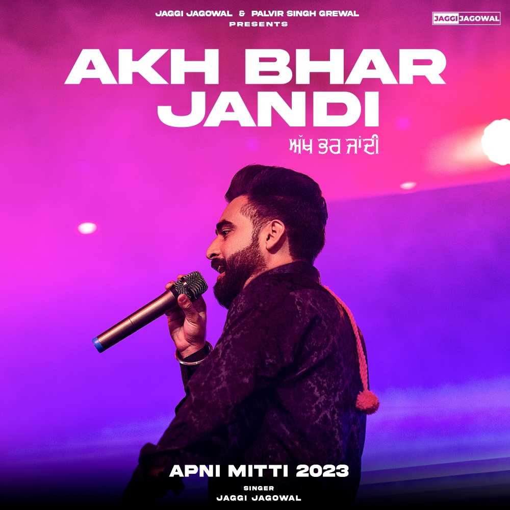 Akh Bhar Jandi (Apni Mitti 2023)