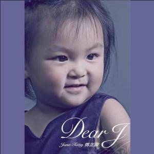 收听邓芷茵的再活过歌词歌曲