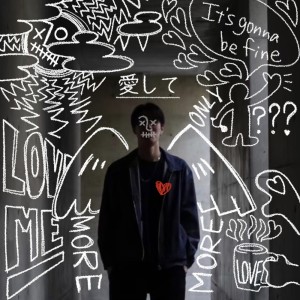 Dengarkan lagu 愛して nyanyian Naga dengan lirik
