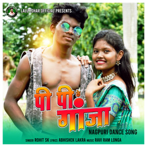 Listen to Pi Pi k Ganja song with lyrics from Rohit SK