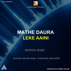 Listen to Mathe Daura Leke Aaini song with lyrics from Munna Baba