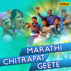 收聽Kishore Kumar的Gora Gora Mukhada (From "Gholat Ghol")歌詞歌曲