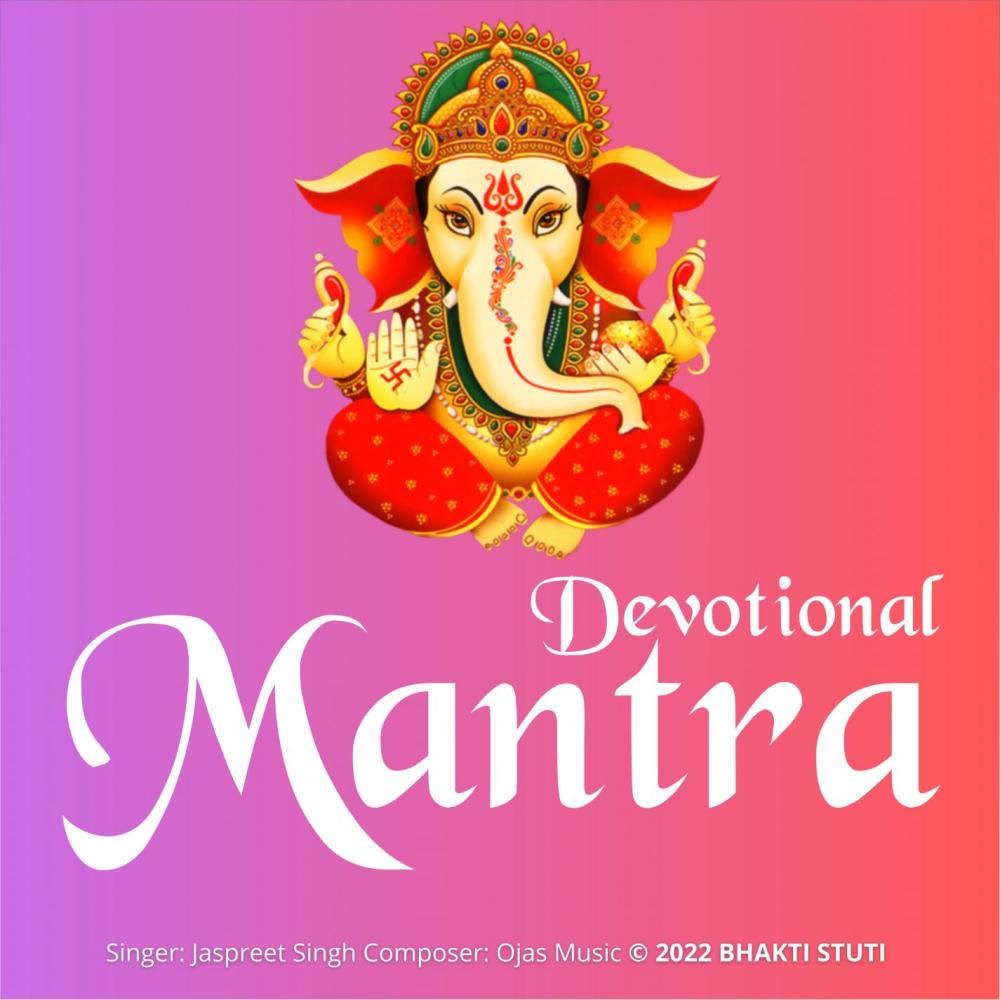 Shanidev Mantra Jaap 108 Times