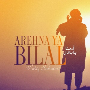 Album Arehna Ya Bilal from Maliq Suhaimi