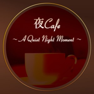 Listen to Candle Lit Jazz song with lyrics from Cafe lounge Jazz