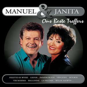 ดาวน์โหลดและฟังเพลง Ballonne พร้อมเนื้อเพลงจาก Manuel Escórcio