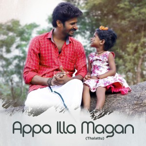 Album Appa Illa Magan (Thalattu) oleh Rubesh Radhakrishnan