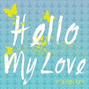 Listen to Hello My Love song with lyrics from 유빈킴