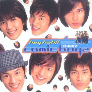 ดาวน์โหลดและฟังเพลง Hey! Hah! (Euro Remix) พร้อมเนื้อเพลงจาก 可米小子