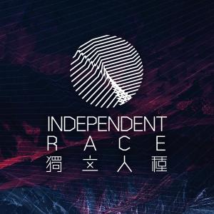 Listen to 時間軸 song with lyrics from 独立人种