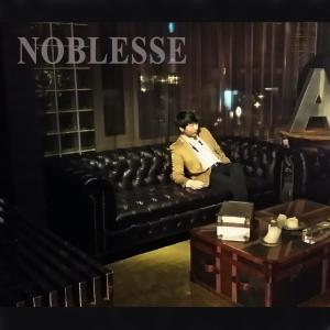 Album Gab and Eul`s Love from Noblesse