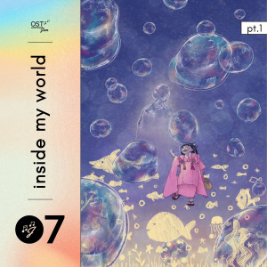 收聽OST Composing Jam的Still Life With Plum歌詞歌曲