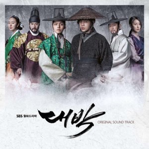Album The Royal Gambler OST from Korea Various Artists