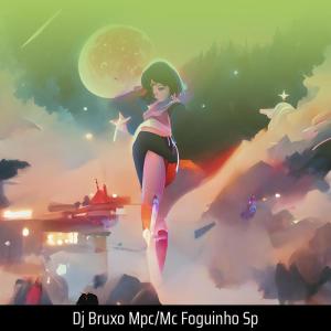 Listen to Princess Sabrina song with lyrics from DJ Bruxo Mpc