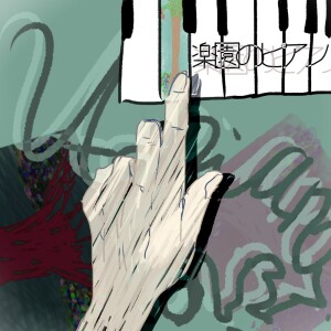 Listen to アイデンティティ製造所 (feat. v4 flower) (2025 Remaster) song with lyrics from U.P