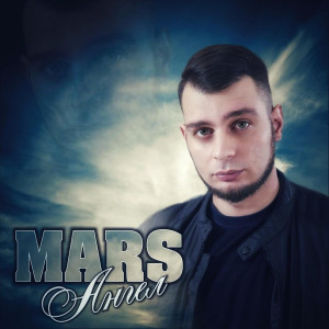 Mars的专辑Ангел