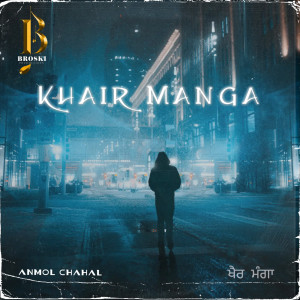 Listen to Khair Manga song with lyrics from Momina Mustehsan