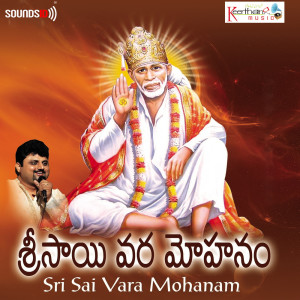 Album Sri Sai Vara Mohanam from N Parthasarathy