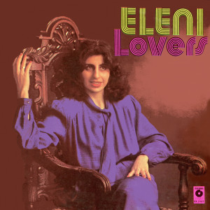 ดาวน์โหลดและฟังเพลง Sing It All Together พร้อมเนื้อเพลงจาก Eleni