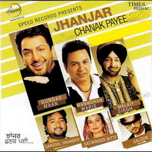 ดาวน์โหลดและฟังเพลง Gurh Kha Ja พร้อมเนื้อเพลงจาก Malkit Singh