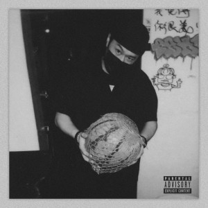 收聽Ice Paper的白媚生（feat. 孤矢）歌詞歌曲