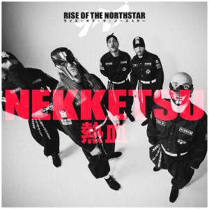 Dengarkan Nekketsu (Explicit) lagu dari Rise Of The Northstar dengan lirik