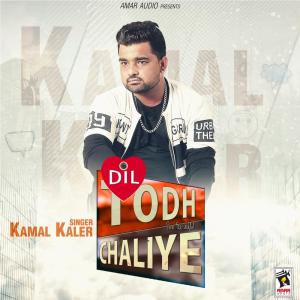 ดาวน์โหลดและฟังเพลง Dil Todh Chaliye พร้อมเนื้อเพลงจาก Kamal Kaler