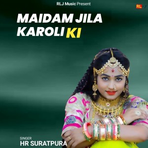 收聽HR SURATPURA的Maidam Jila Karoli Ki歌詞歌曲