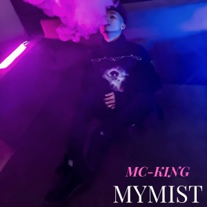 收听MC-King的ไอหมอก歌词歌曲