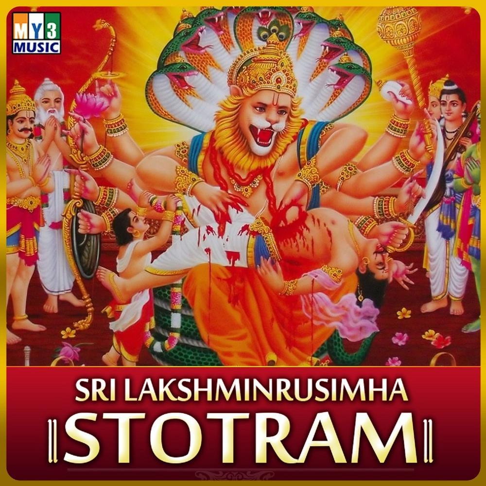 Shree Lakshmi Nrusimha Sahasranam