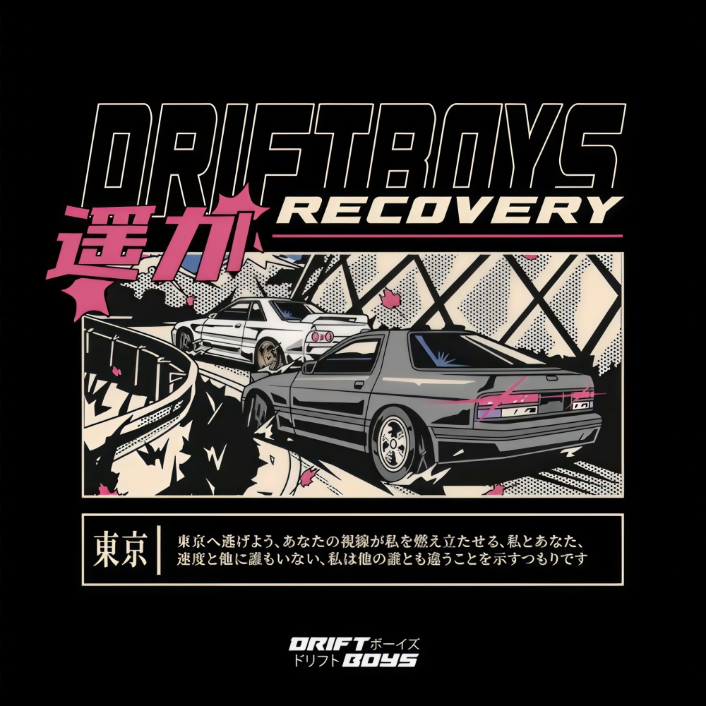 Datsun (Explicit)