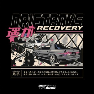 收听DRIFTBOYS的Huracán (Explicit)歌词歌曲