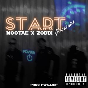 อัลบัม Start ข้างถนน (feat. ZoDiX) (Explicit) ศิลปิน MOOTAE
