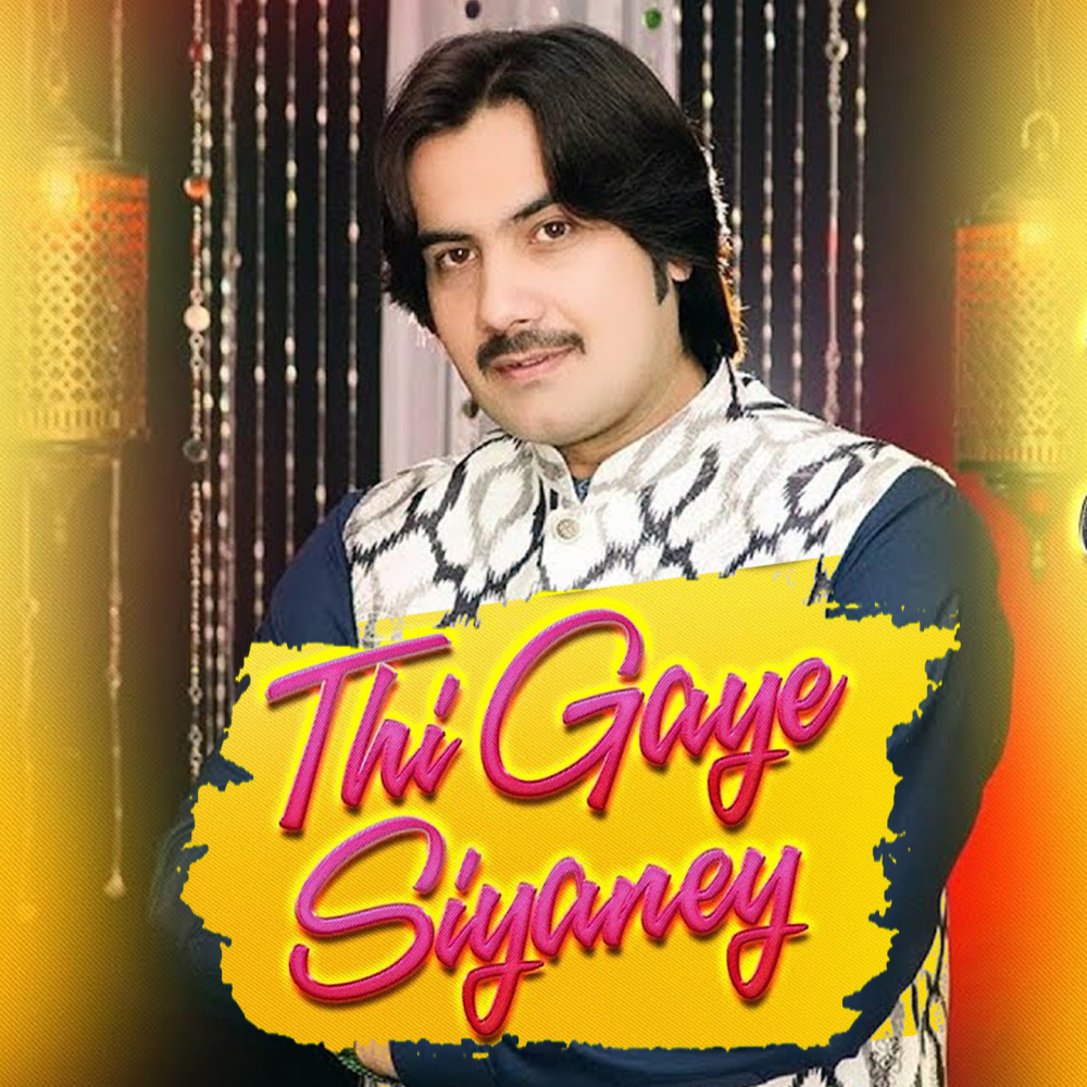 Thi Gaye Siyaney