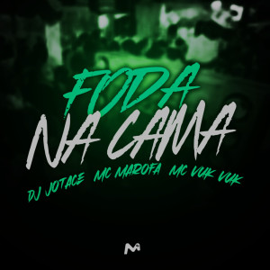 อัลบัม FODA NA CAMA (Explicit) ศิลปิน DJ JOTACE