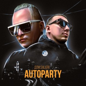 Listen to AUTOPARTY (Explicit) song with lyrics from fet