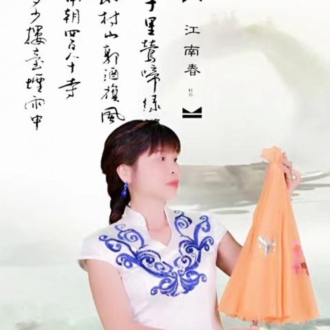 郑永兰