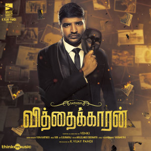 VBR的专辑Vithaikkaaran (Original Motion Picture Soundtrack)