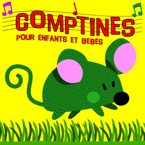 Listen to Lundi Matin song with lyrics from Comptines