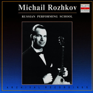 收聽Michail Rozhkov的G.F.Handel. "Passacalia"歌詞歌曲