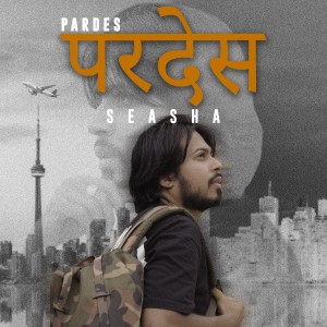 的专辑Pardes