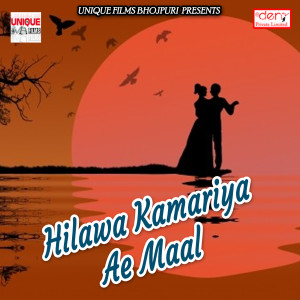 ดาวน์โหลดและฟังเพลง Rang Bin Tadape Jobanwa พร้อมเนื้อเพลงจาก Sadaam Raja