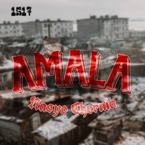 Album AMALA (Explicit) from Nasyo Chernia