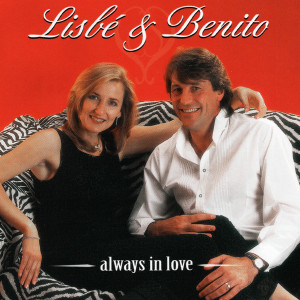 ดาวน์โหลดและฟังเพลง My Treasure พร้อมเนื้อเพลงจาก Lisbe Visser